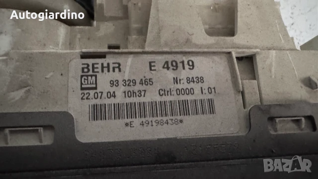 Климатичен блок / панел / табло зa Opel Meriva - 93329465, снимка 2 - Части - 50715406