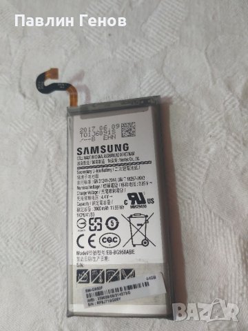 Оригинална батерия за Samsung S8 , Samsung galaxy S8 , EB-BG950ABE, снимка 2 - Оригинални батерии - 41644902