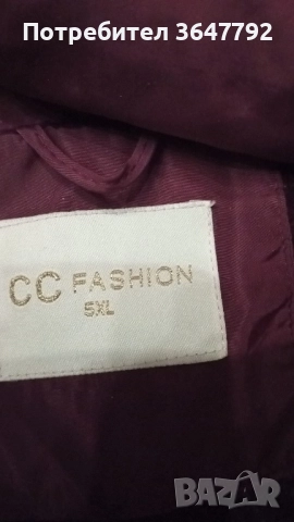 Дамско зимно яке, снимка 6 - Якета - 52674764