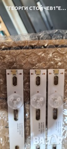 LB-F3528-GJX32-307 LED Backlight GJ-2K15 D2P5-315  TPS315 B5-XVN02  TPT315B5-DXJSFE TPT315B5-AN0, снимка 2 - Части и Платки - 42164747