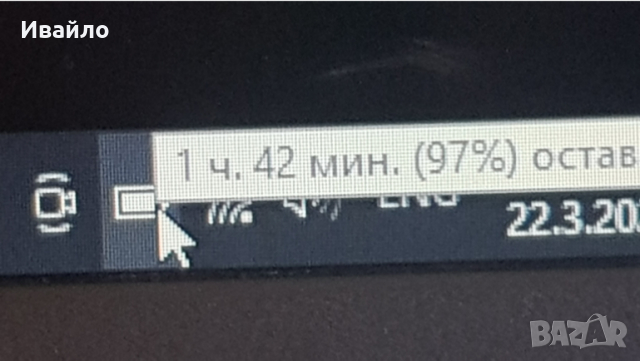 HP PAVILION G7 I5-2410M,8 RAM,SSD, снимка 5 - Лаптопи за дома - 36192968