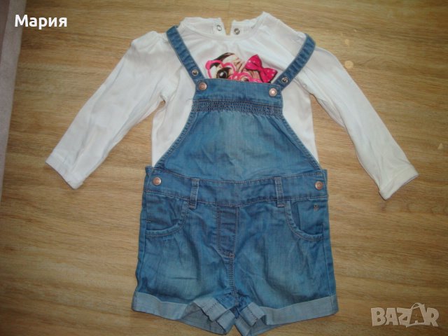 Късо гащеризонче с блузка общо за 9 лева