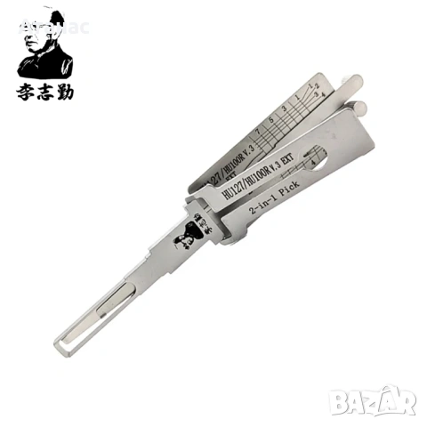 LISHI HU127/HU100R v.3 EXT, 2-IN-1 шперц декодер за BMW