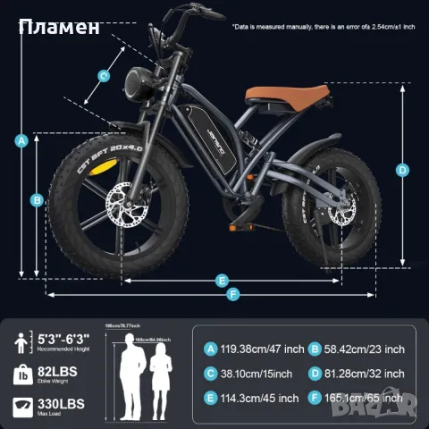 Ново!! Електрически велосипед Jansno X50 750W 48V/17Ah!! 45 км.ч., снимка 12 - Велосипеди - 50409492