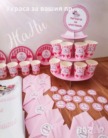 Украса За бебешка погача на тема Мини Маус , снимка 3 - Други - 36107014