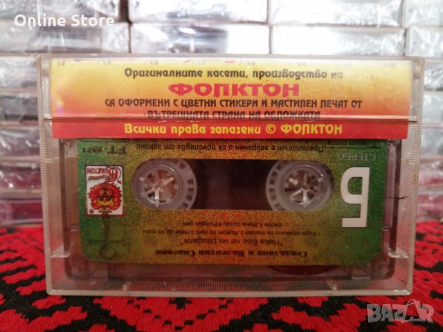 Севдалина и Валентин Спасови - Нека бог не ни раздели, снимка 2 - Аудио касети - 34583949