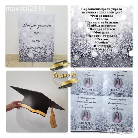 Фонове от винил за декорация, снимка 2 - Други - 50001307