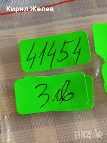 Стара монета 25 пара 1920г. Кралство Сърбия за КОЛЕКЦИЯ 41454, снимка 6 - Нумизматика и бонистика - 48905149