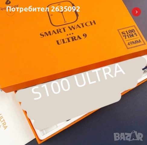 Смарт часовник S100 ultra 7in1,strap HD SMW4 FS-11574, снимка 2 - Смарт часовници - 52933092