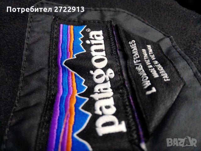 Patagoniq,оригинална М, гъши пухх