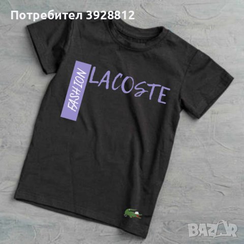 тениска унисекс Lacoste , тениски Лакост, снимка 1 - Тениски - 44401314