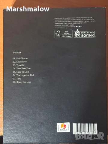BLACKPINK - BORN PINK black version 