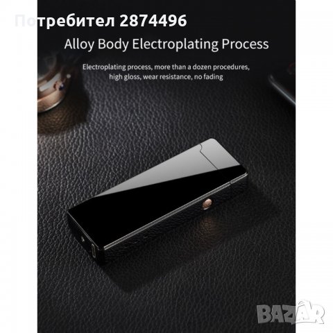 1801 Луксозна Usb Запалка с двойна волтова дъга и Touch, снимка 7 - Запалки - 35834366
