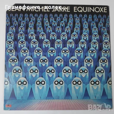 Jean-Michel Jarre – Equinoxe - Жан-Мишел Жар един от най-известните пионери на електронната музика