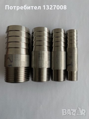 Накрайник за маркуч - прав, неръждаем