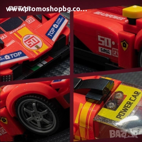 Конструктор за изграждане на спортна кола, 311 части, снимка 5 - Конструктори - 52777502