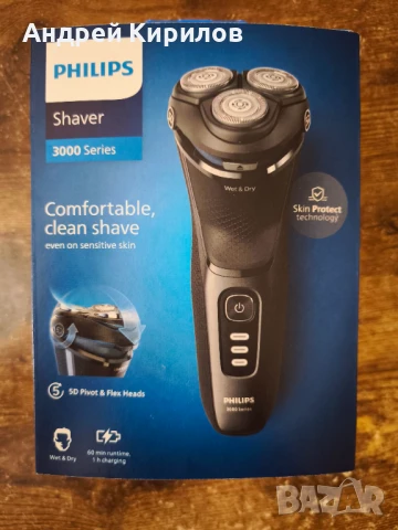 Самобръсначка Philips S3244/12