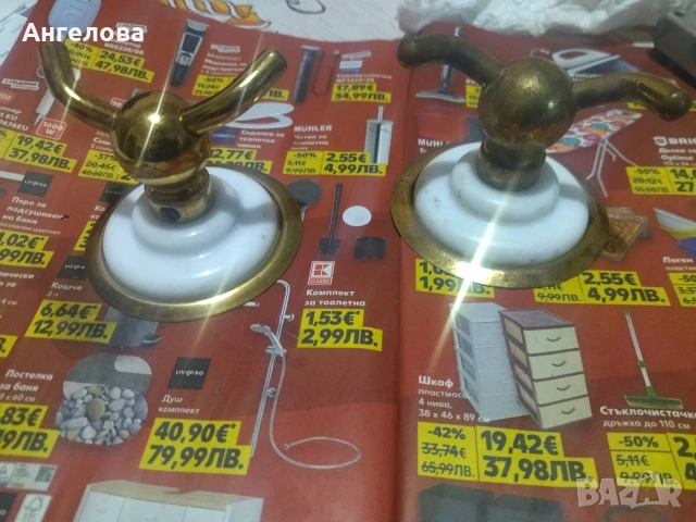 Закачалки за баня