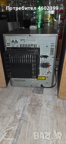 уредба мошна запазена само за Бургас, снимка 8 - Аудиосистеми - 53787882