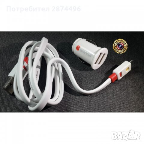 Griffin-1 Зарядно/адаптер за запалката, снимка 2 - Аксесоари и консумативи - 35797328
