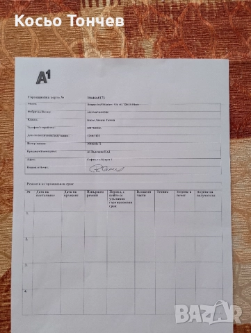 SAMSUNG GALAXY A16, снимка 4 - Samsung - 51614793