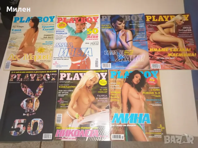 Playboy България 