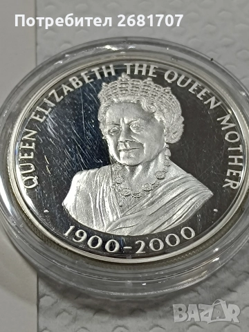 монета 50 пенса Кралицата майка , снимка 2 - Нумизматика и бонистика - 52978634