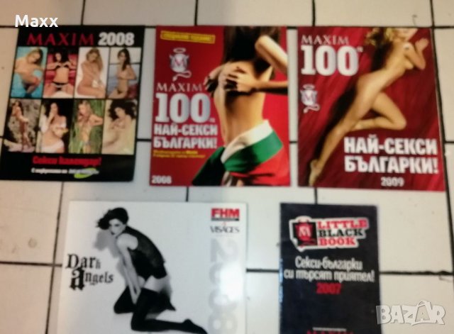 Продавам комикс списание Пулпит, календари на Playboy, FHM Maxim