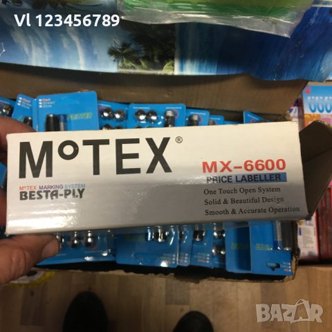 Етикетираща машина MX 6600/Клещи за цени/ 2 реда, снимка 2 - Друго търговско оборудване - 40760838