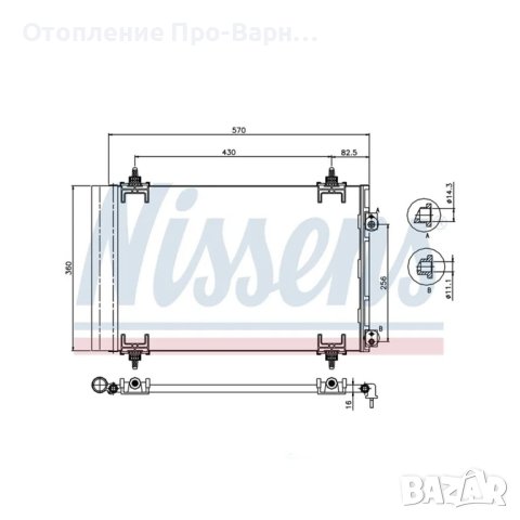 Сет Универсален климатик STD-1А/DC12V за Камион/Автомобил/Тралер/, снимка 5 - Автоклиматици - 40422605