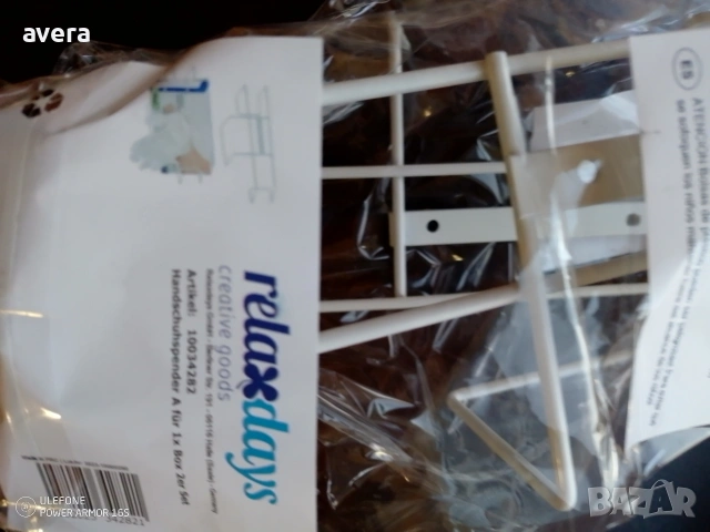 чанта за дърва , снимка 2 - Други стоки за дома - 53696561