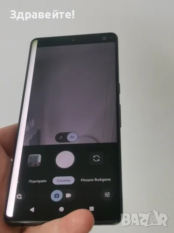 Google Pixel 7 Pro 12/128 - Отключена платка, Андроид 17, снимка 9 - Други - 56244401