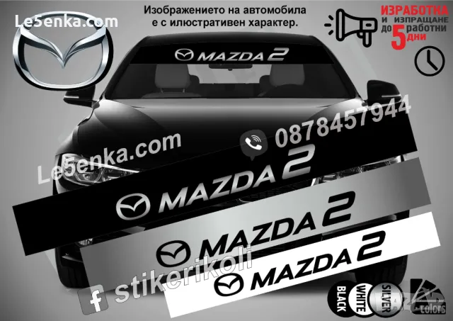 Сенник Mazda CX-9, снимка 4 - Аксесоари и консумативи - 39608450