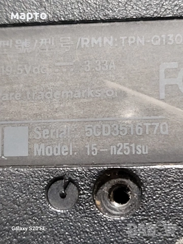 лаптоп hp 15-n251su , снимка 5 - Лаптопи за дома - 53723427