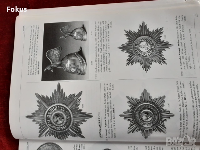 Каталог за монети ордени медали и антики, снимка 9 - Антикварни и старинни предмети - 53445528