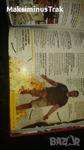 Енциклопедия Рекорди Гинес , снимка 13 - Енциклопедии, справочници - 39803502