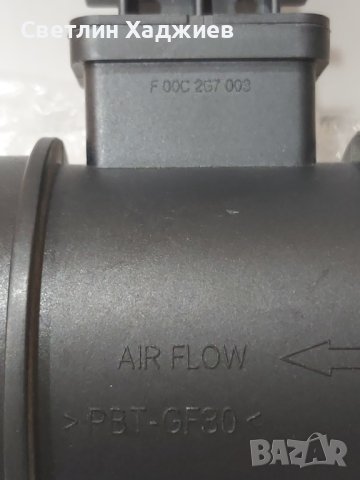 Дебитомер(Air Flow Senzor TF-MAF068) за Chevrolet Captiva, снимка 6 - Части - 41523211