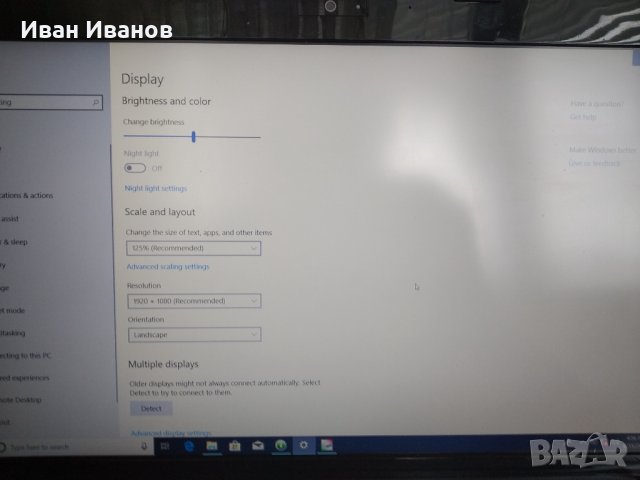 Продавам лаптоп asus N53S на части, снимка 8 - Лаптопи за игри - 34509295
