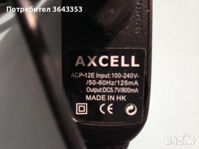 Зарядни Nokia,Sony Ericsson,Siemens,Axcell,за стари телефони, снимка 4 - Оригинални зарядни - 42703263