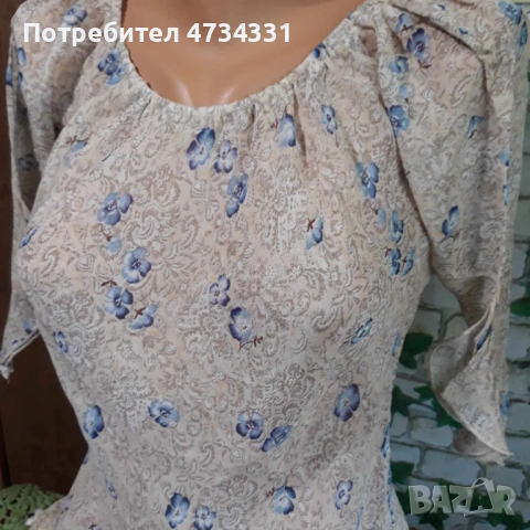 Дамски Комплект 