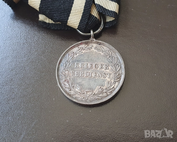 KRIEGER VERDIENST Медал за храброст Прусия , 1873 година версия