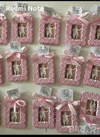 подаръчета за Вашите гости 