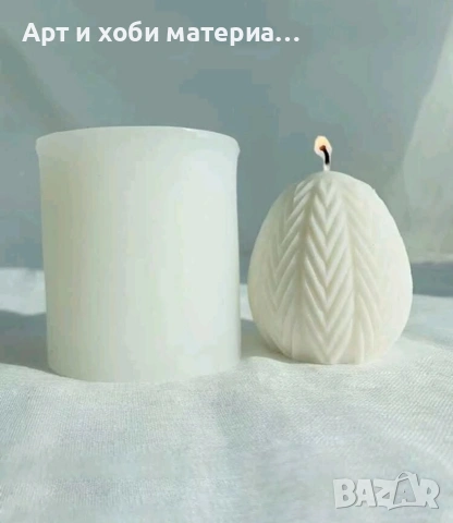 💥 ОТСТЪПКИ ОТ –50% ДО –80% 💥🔥 РАЗПРОДАЖБА НА МОЛДОВЕ 🔥, снимка 5 - Форми - 53482111