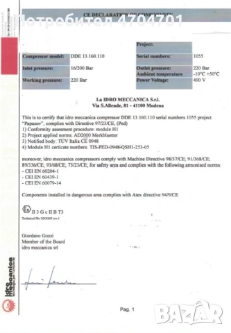 Компресор и газколонка за метанстанция /пълно оборудване/, снимка 6 - Други машини и части - 53051587