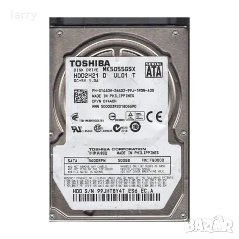 HDD за лаптоп 500GB Toshiba MK5055GSX 5400 8MB SATA3 (втора употреба)