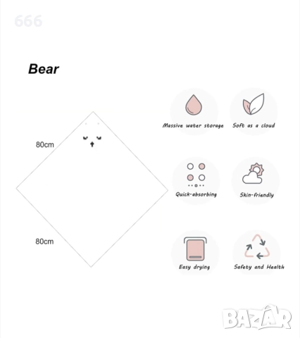 Хавлиена кърпа за бебета с качулка., снимка 4 - Други - 52579428