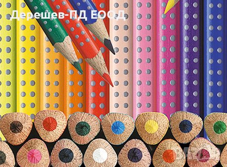 Цветни акварелни моливи GRIP 12 цвята Faber Castell , снимка 2 - Ученически пособия, канцеларски материали - 42073199