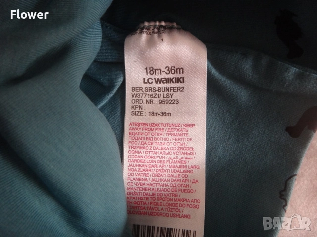 LC Waikiki Нова детска шапка, размер 18-36 месеца, снимка 4 - Шапки, шалове и ръкавици - 52955245