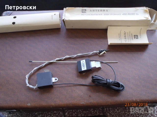 Wartburg 353 De Luxe ЧИСТО НОВ, снимка 13 - Автомобили и джипове - 22489047