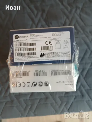 Motorola G04 64GB 4GB+слушалки TTEC, чисто нов, снимка 1 - Motorola - 48503285